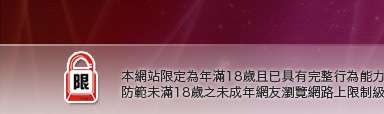 kiss913貼圖片區本網站限定年滿18歲方可瀏覽